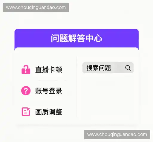 疑问解答集